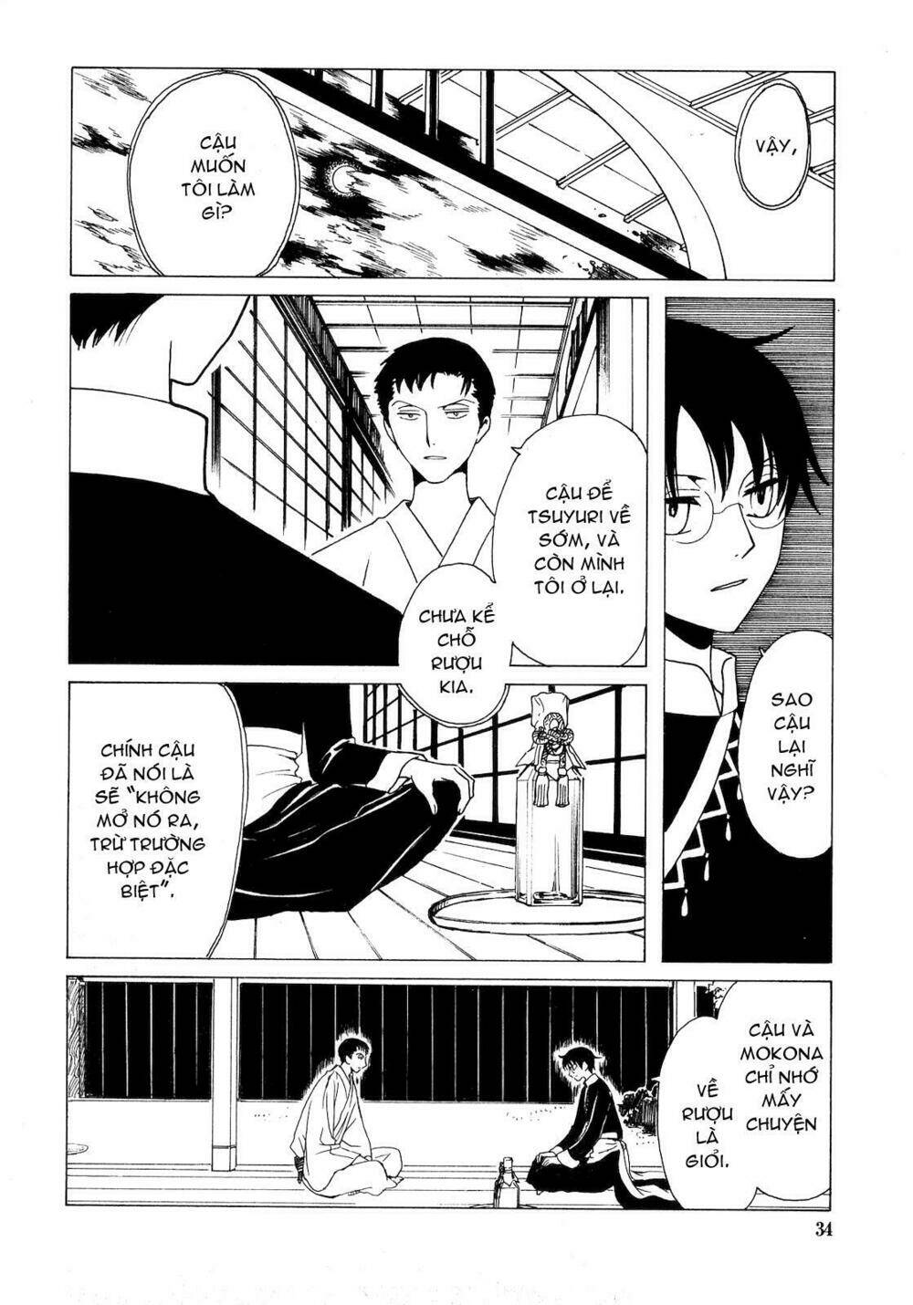 xxxholic - hành trình bí ẩn chapter 205 33