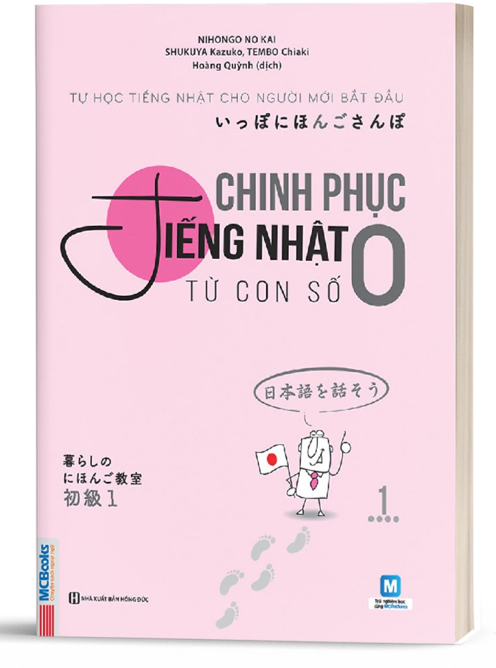 Combo Chinh Phục Tiếng Nhật Từ Con Số 0 - Bản Quyền - Tập 2
