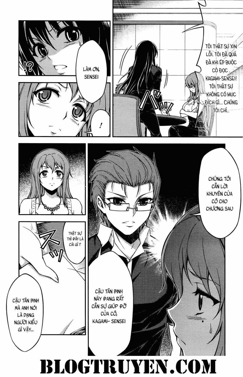 koimoku chapter 17.1 11