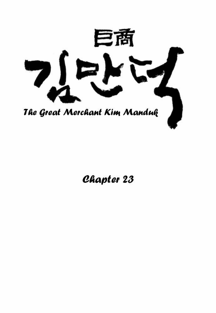 the great merchant kim manduk chapter 23 2