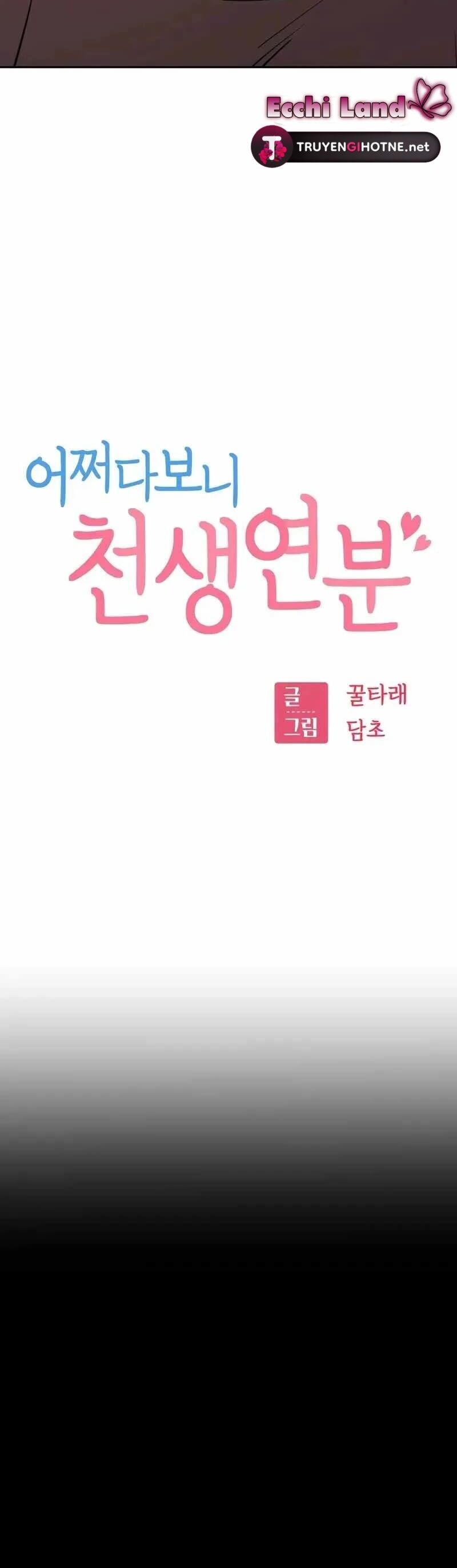 Lớ Ngớ Vớ Phải Tình Yêu chapter 69.1 4