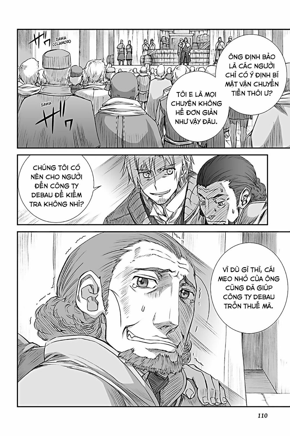 ookami to koushinryou chapter 65 24