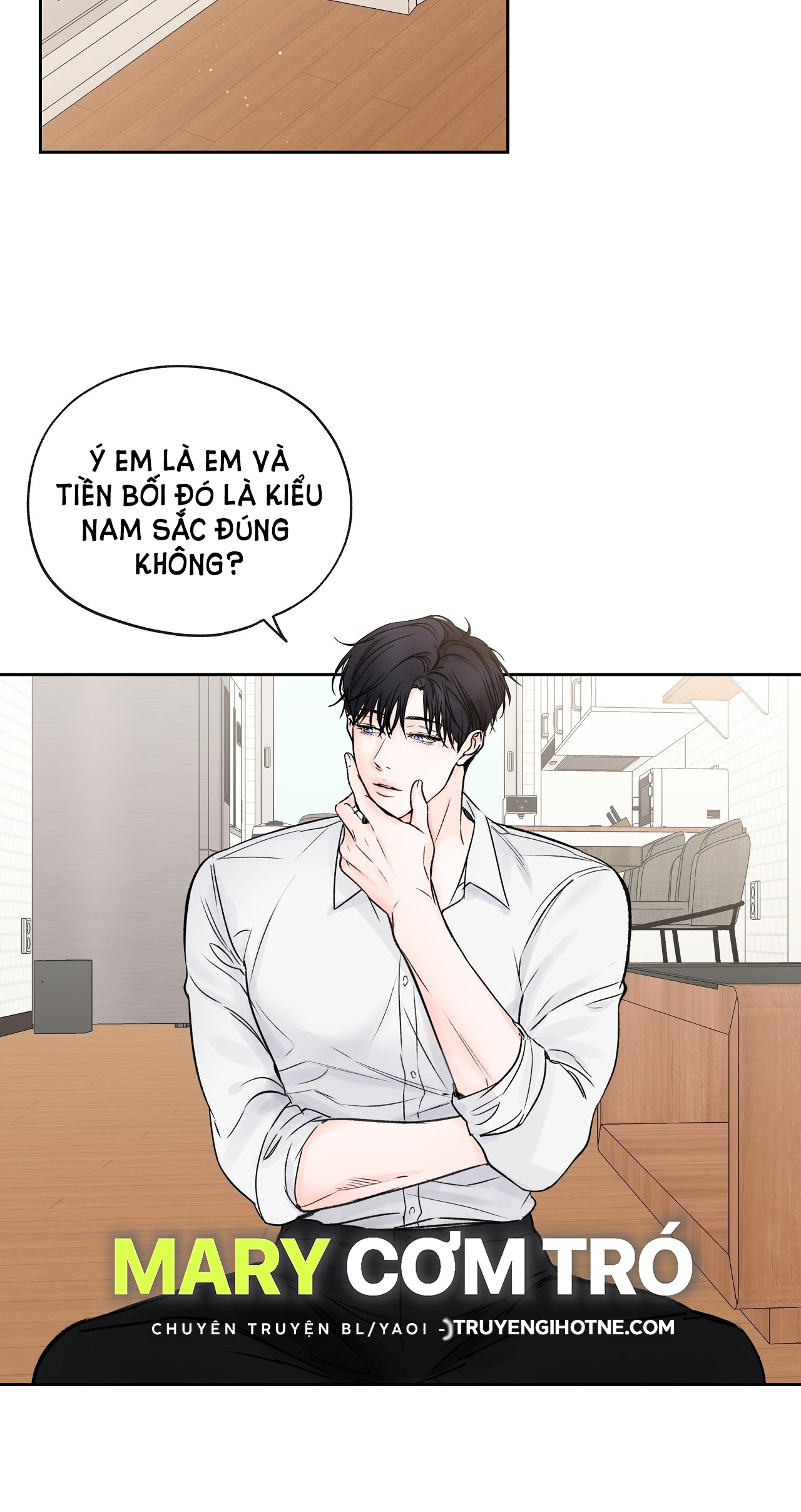 Rơi Xuống Từ Đường Chân Trời chapter 16.2 - Trang 3