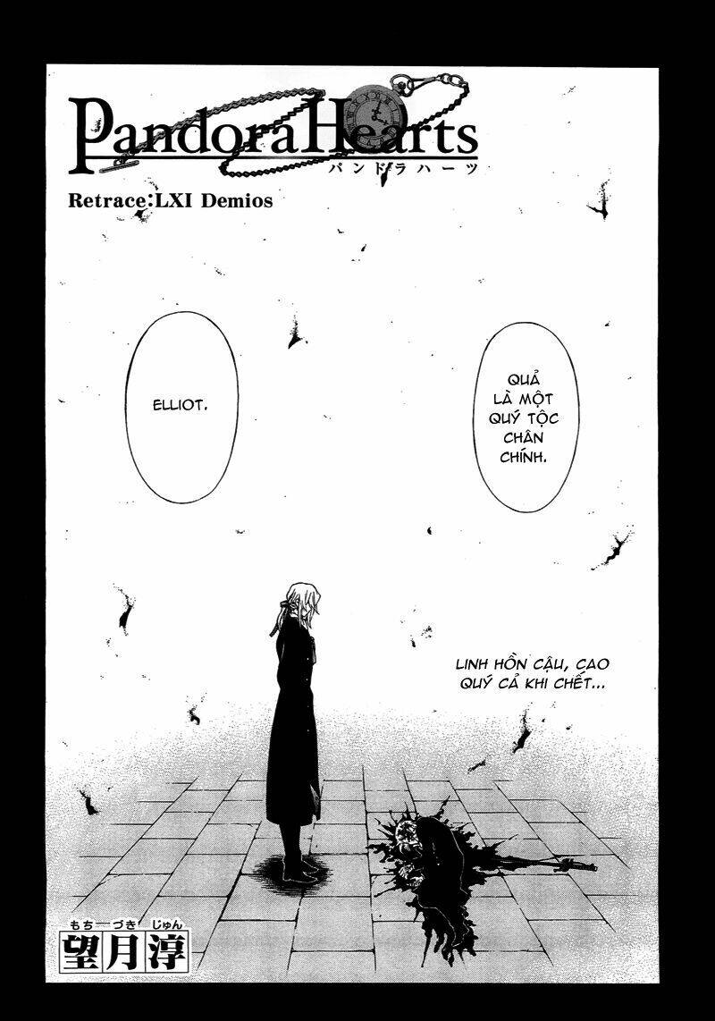 pandora hearts chapter 61 2