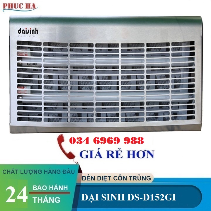 Máy bắt muỗi, máy diệt muỗi DS-D152GI2