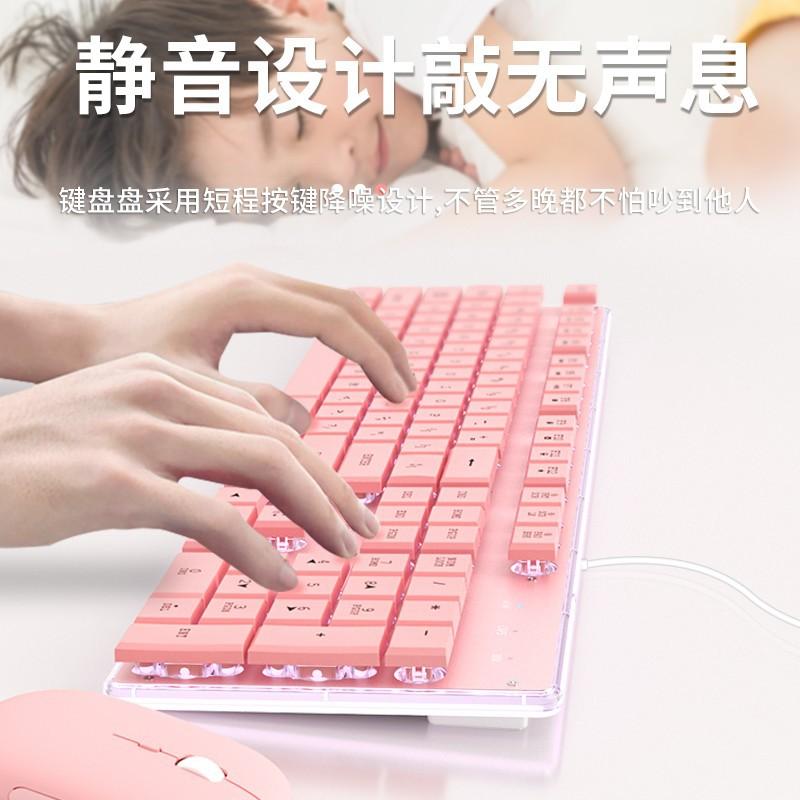 Ưu đãi đặc biệt người thao túng cảm thấy bộ bàn phím và chuột cô gái văn phòng bảo hành toàn quốc miếng lót chuột phím không dây bộ ba món hàng mới