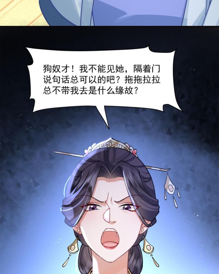 phượng quy thiên hạ chapter 2 70