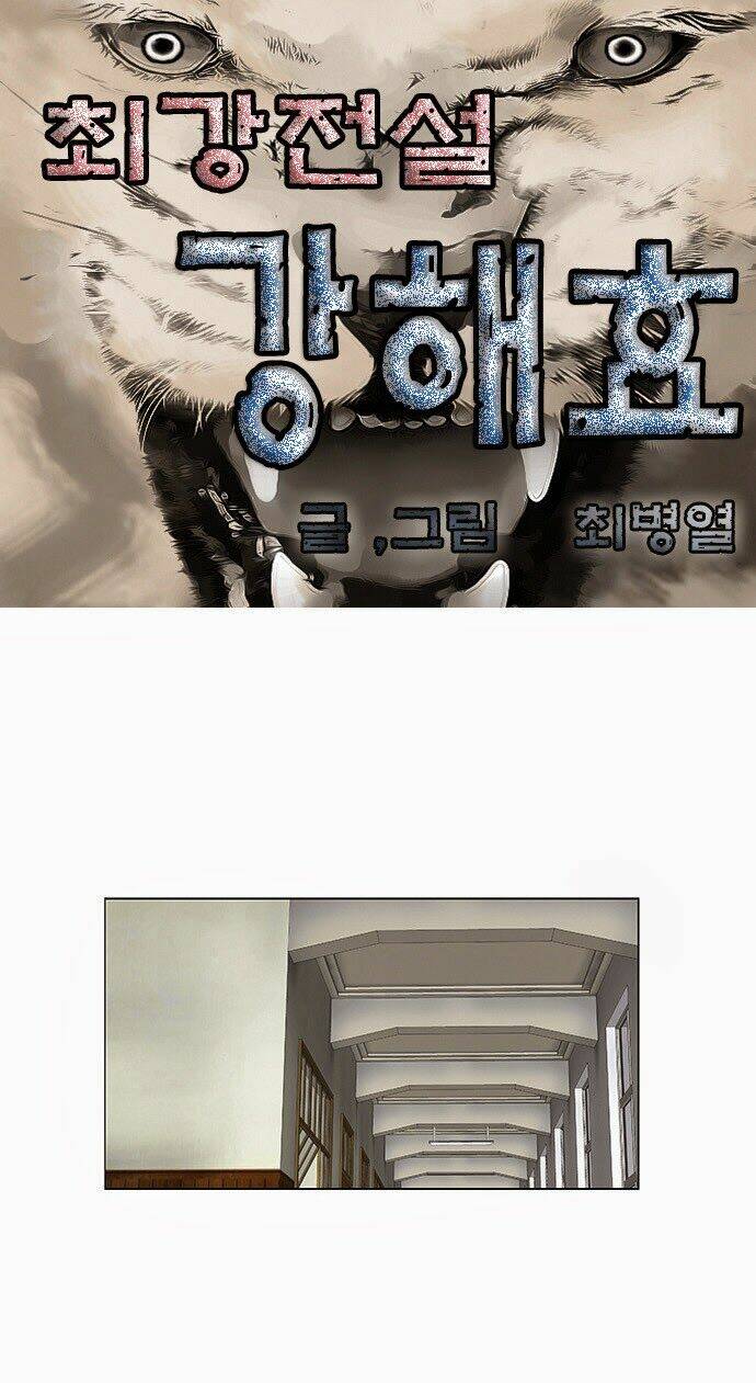 ultimate legend: kang hae hyo chapter 67 3