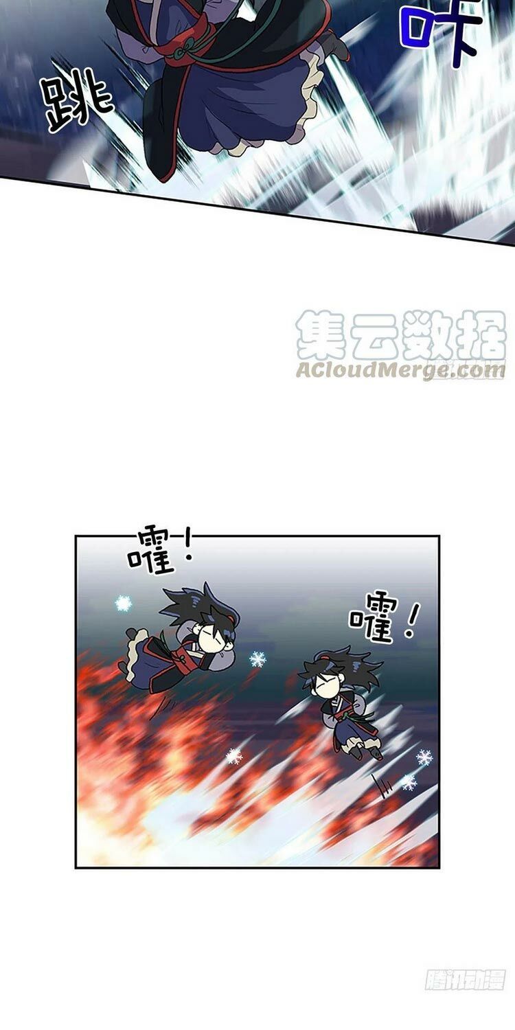 học sĩ tái sinh chapter 168 13