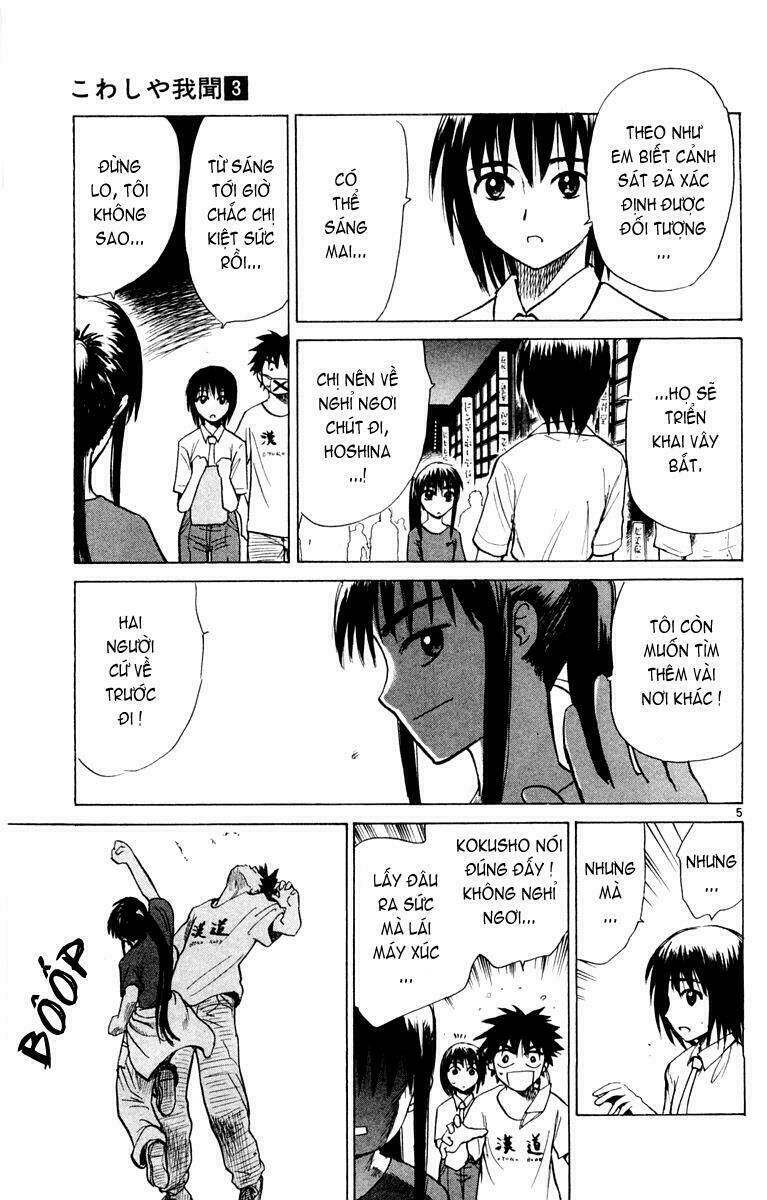 kowashiya gamon - nhiệm vụ đặc biệt chapter 23 5