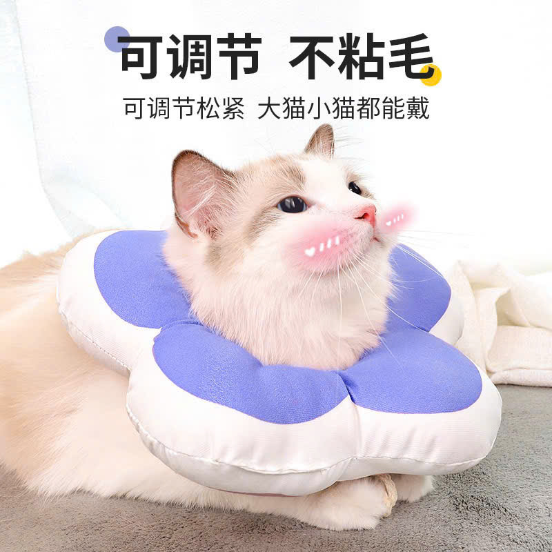 VÒNG CỔ THÚ CƯNG VÒNG CỔ LOA CHỐNG LIẾM CHO THỎ CHÓ MÈO BÔNG HOA DỄ THƯƠNG TỪ 0.5-5.5KG MÃ 10 CHO CHÓ MÈO THỎ