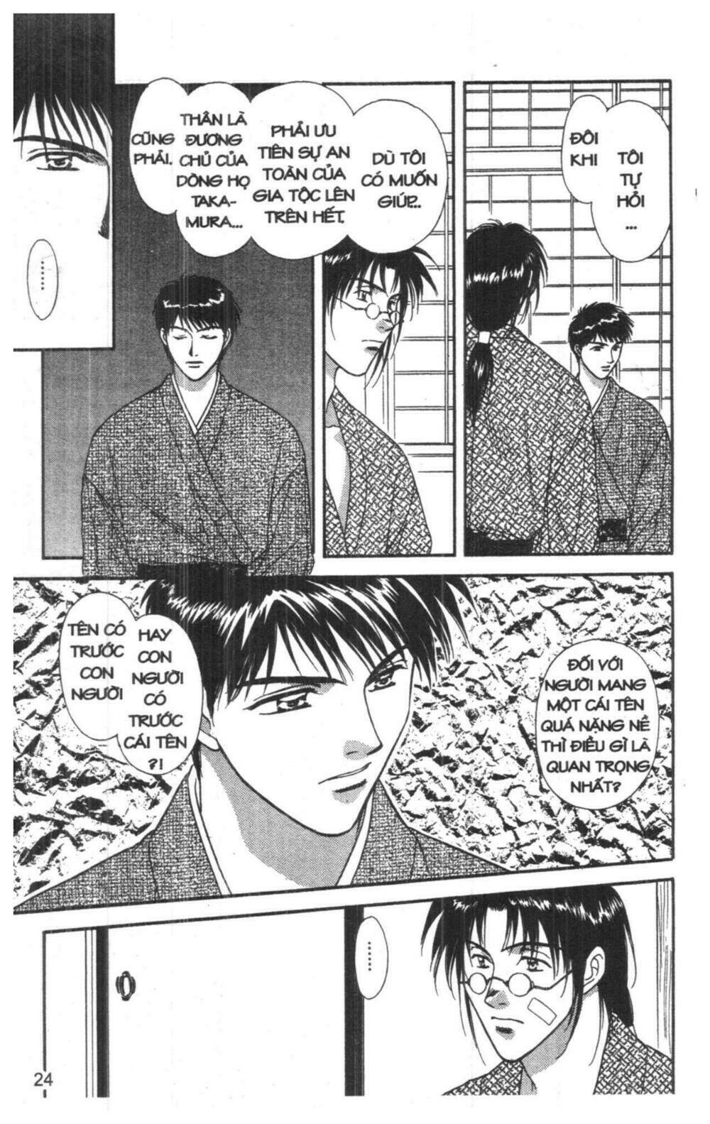 tsuki no umareru yoru chapter 6 23