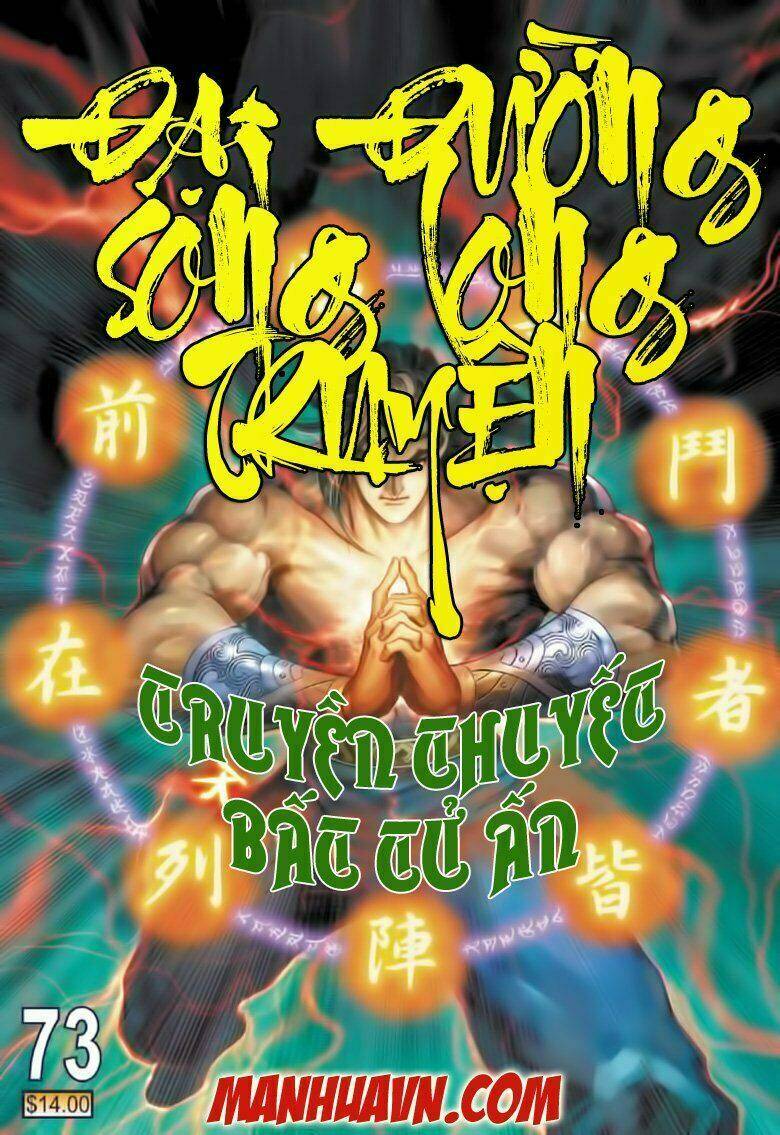 đại đường song long truyện chapter 73 1