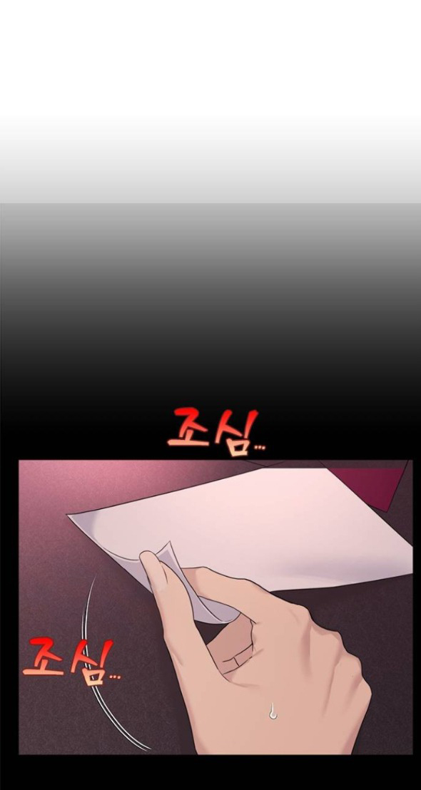 Couple Breaker chapter 75.1 21