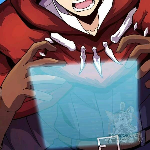 arcane sniper chapter 49 128