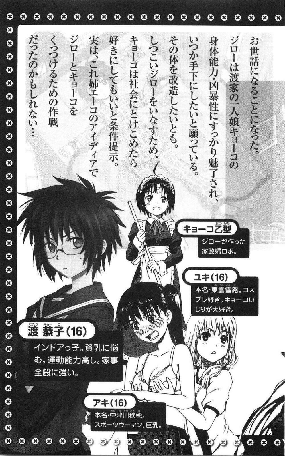 hajimete no aku (caf) chapter 49 8