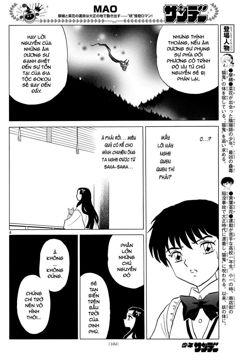 mao (takahashi rumiko) chapter 88 6