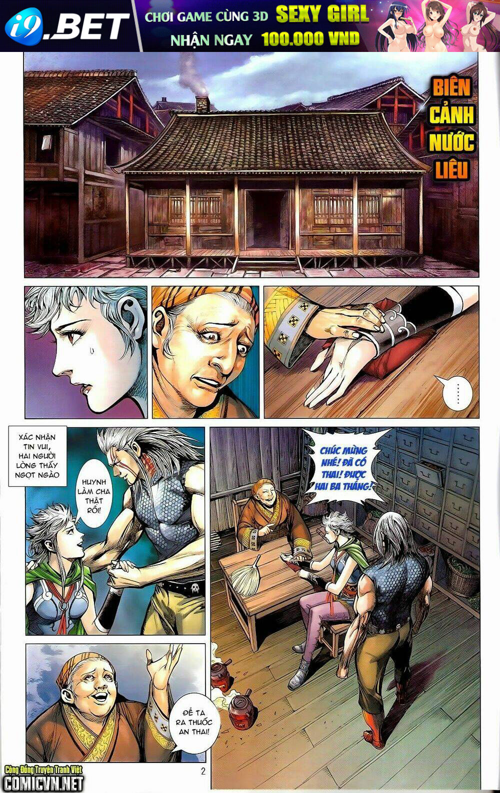 thiết tướng tung hoành (cựu tác) chapter 104 2