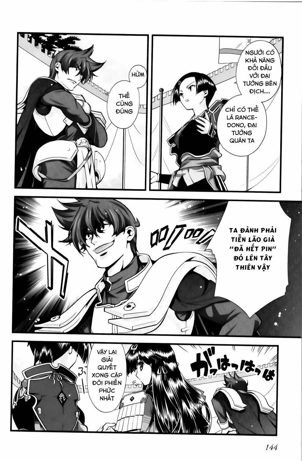 sengoku rance chapter 25.1 11