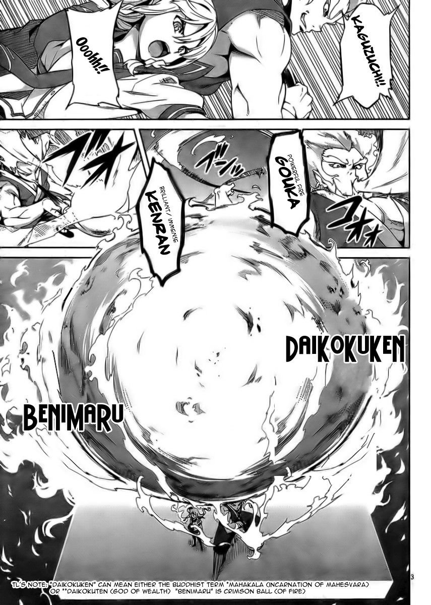 maken-ki! chapter 24 3