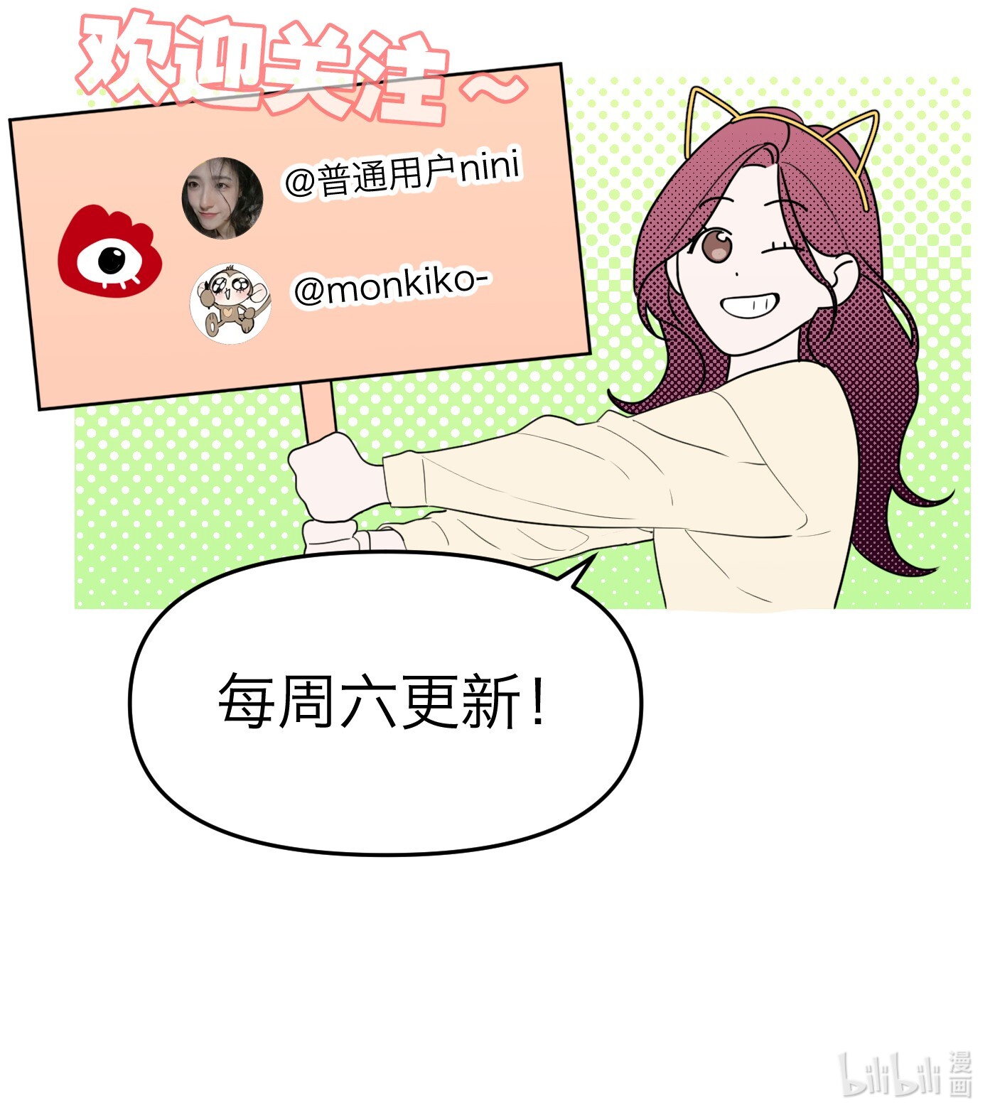 devil luck chapter 30.2 30