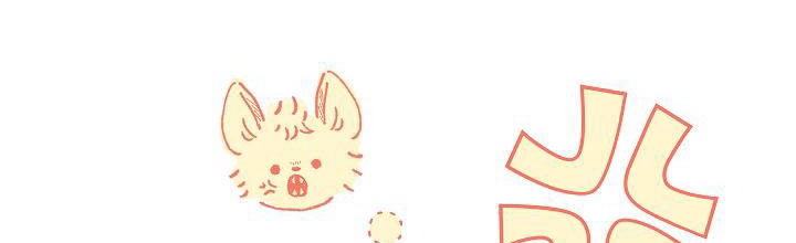 phía sau em, luôn có ta bên cạnh chapter 37.1 348