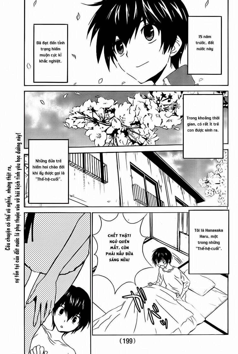 sakura morishige chapter 8.5 2