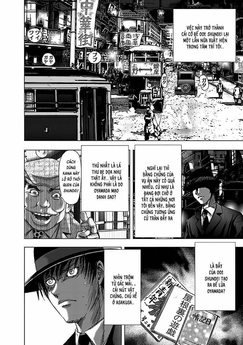 edogawa ranpo ijinkan chapter 76 8