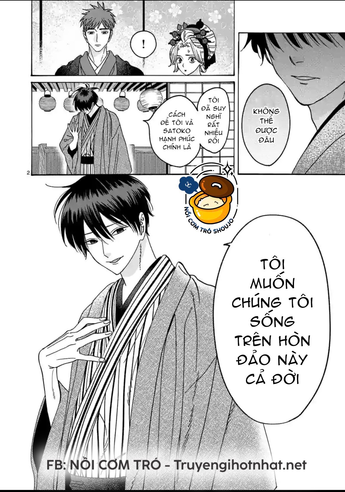 Đám Cưới Đom Đóm chapter 24.1 - Trang 2