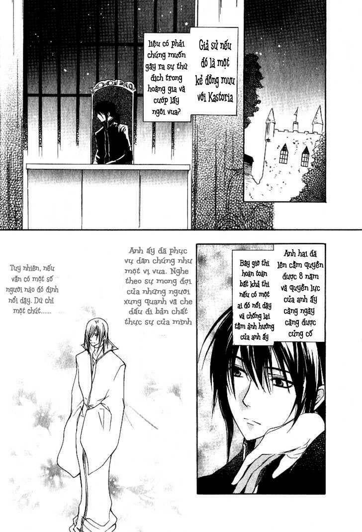 adarushan no hanayome chapter 3 17