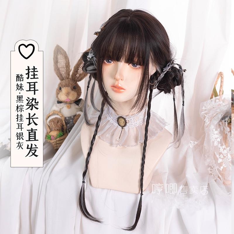 Wig/Tóc giả nữ sinh nhuộm hai lớp trắng xám mix nâu đen - M28 Nguyên đầu teen/lolita