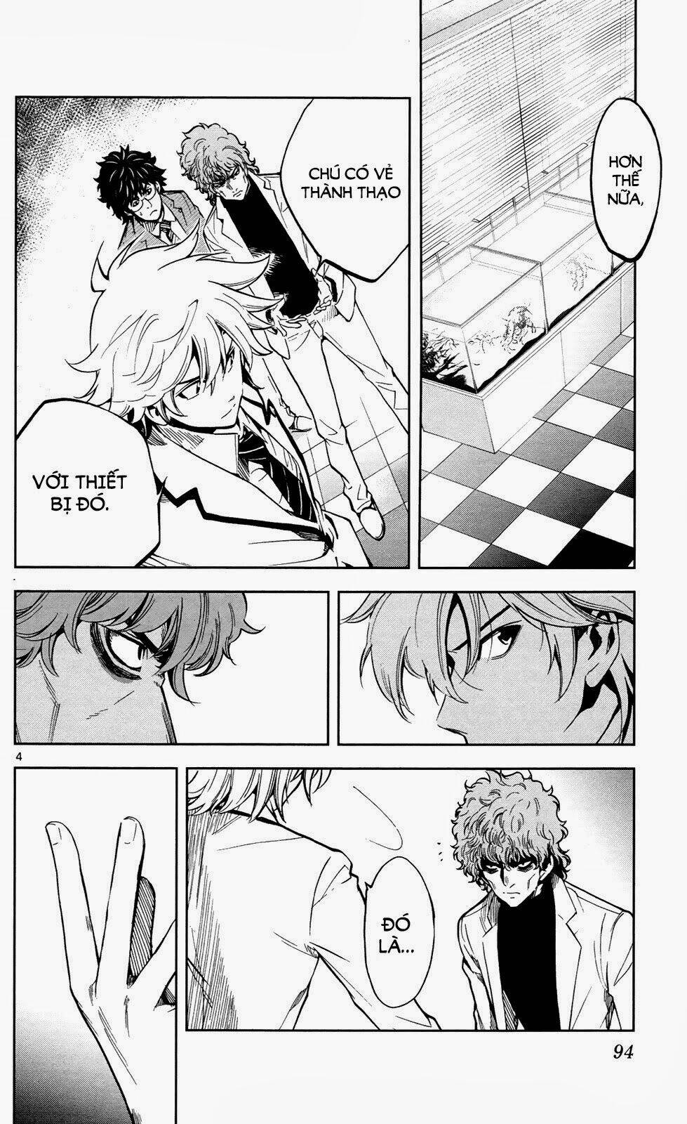 chousuinou kei - makafushigi jiken file chapter 3 5