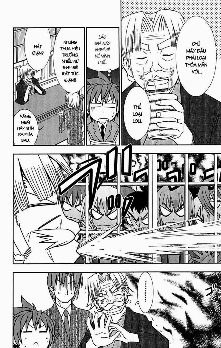 ayu mayu chapter 24 13