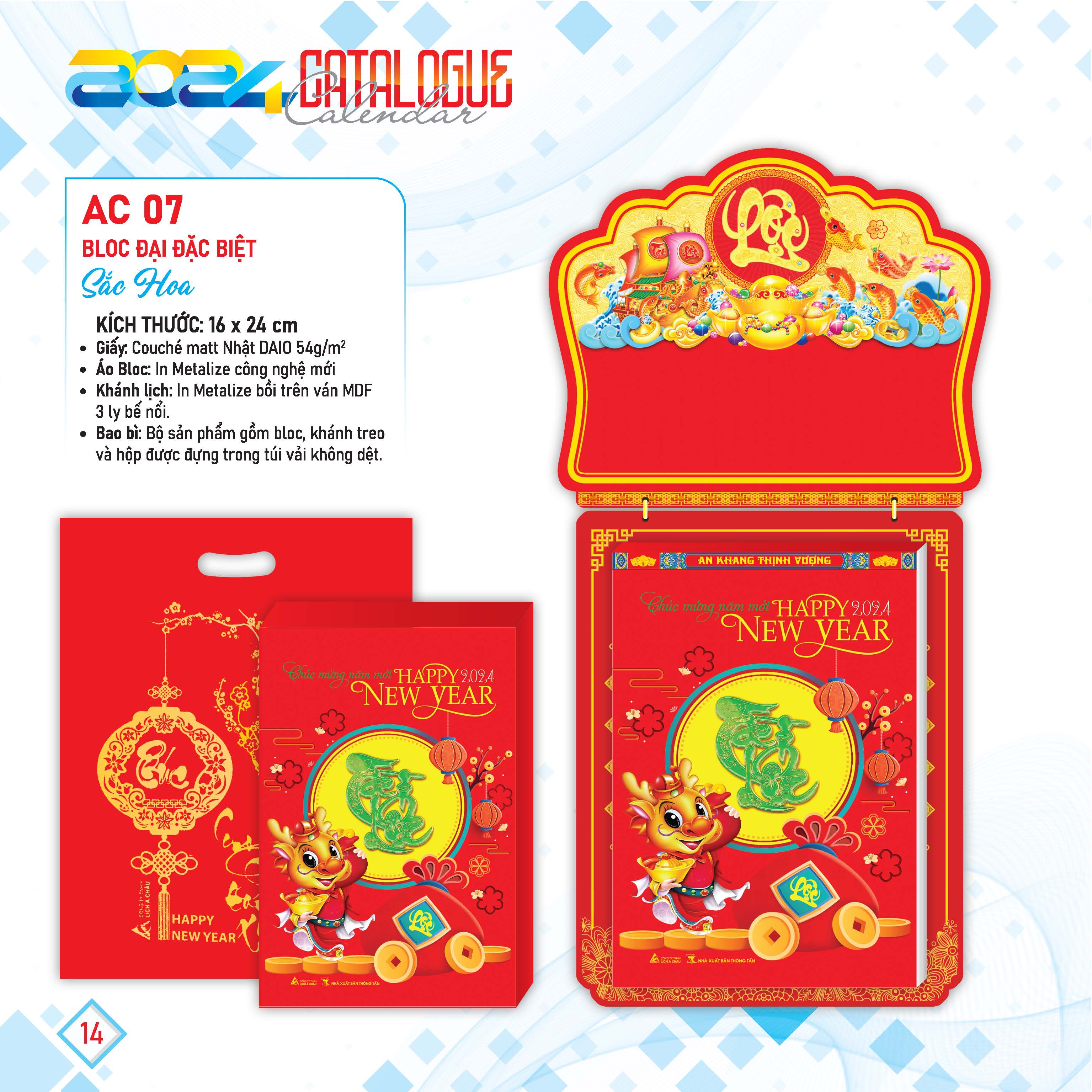 Lịch xuân 2024 -Bloc Đại Đặc Biệt: Sắc Hoa -AC07 khổ -