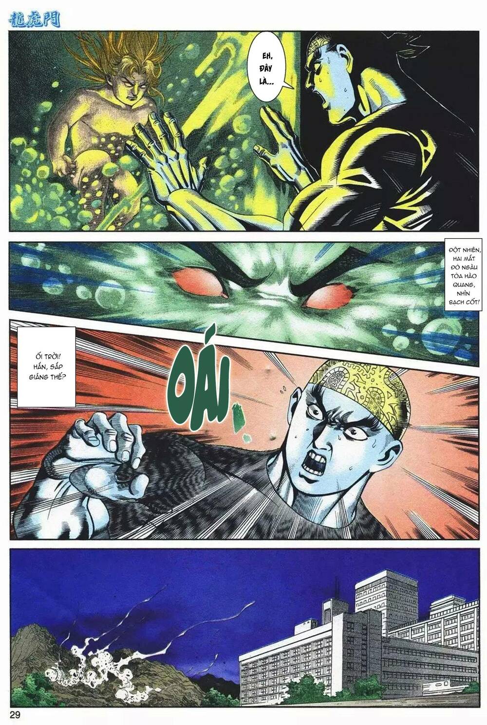 cựu tác long hổ môn chapter 1090 29