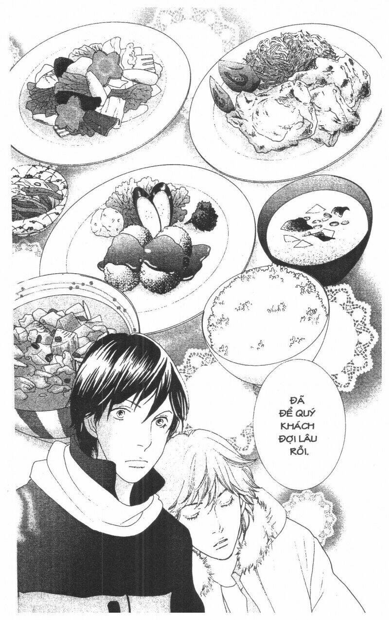 tigers and wolves chapter 1 11