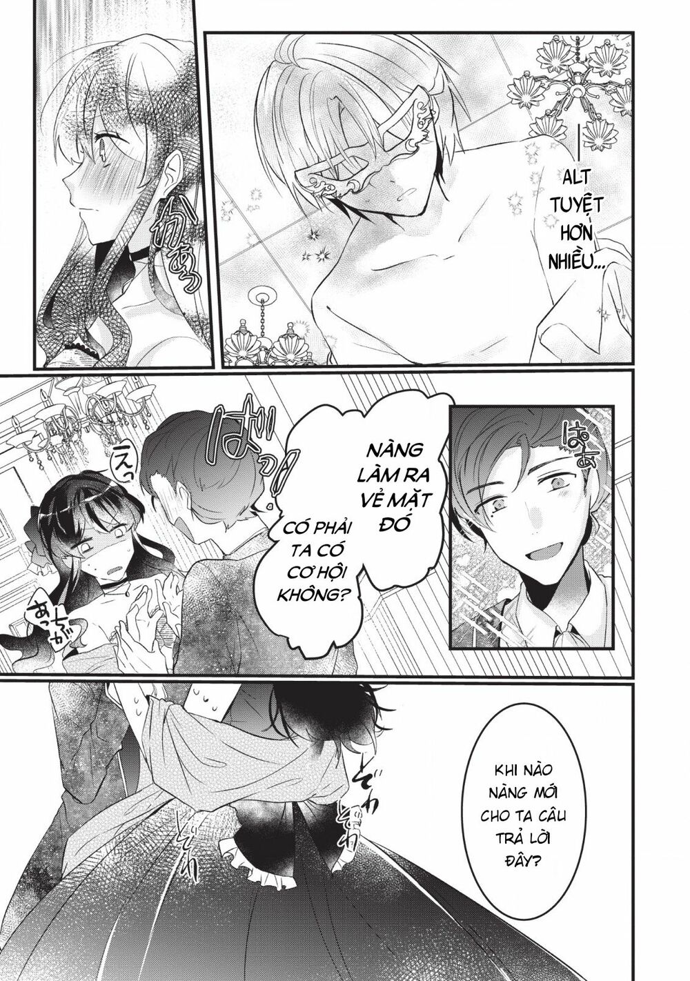 why don’t you lift up your skirt and show me yours chapter 2 23