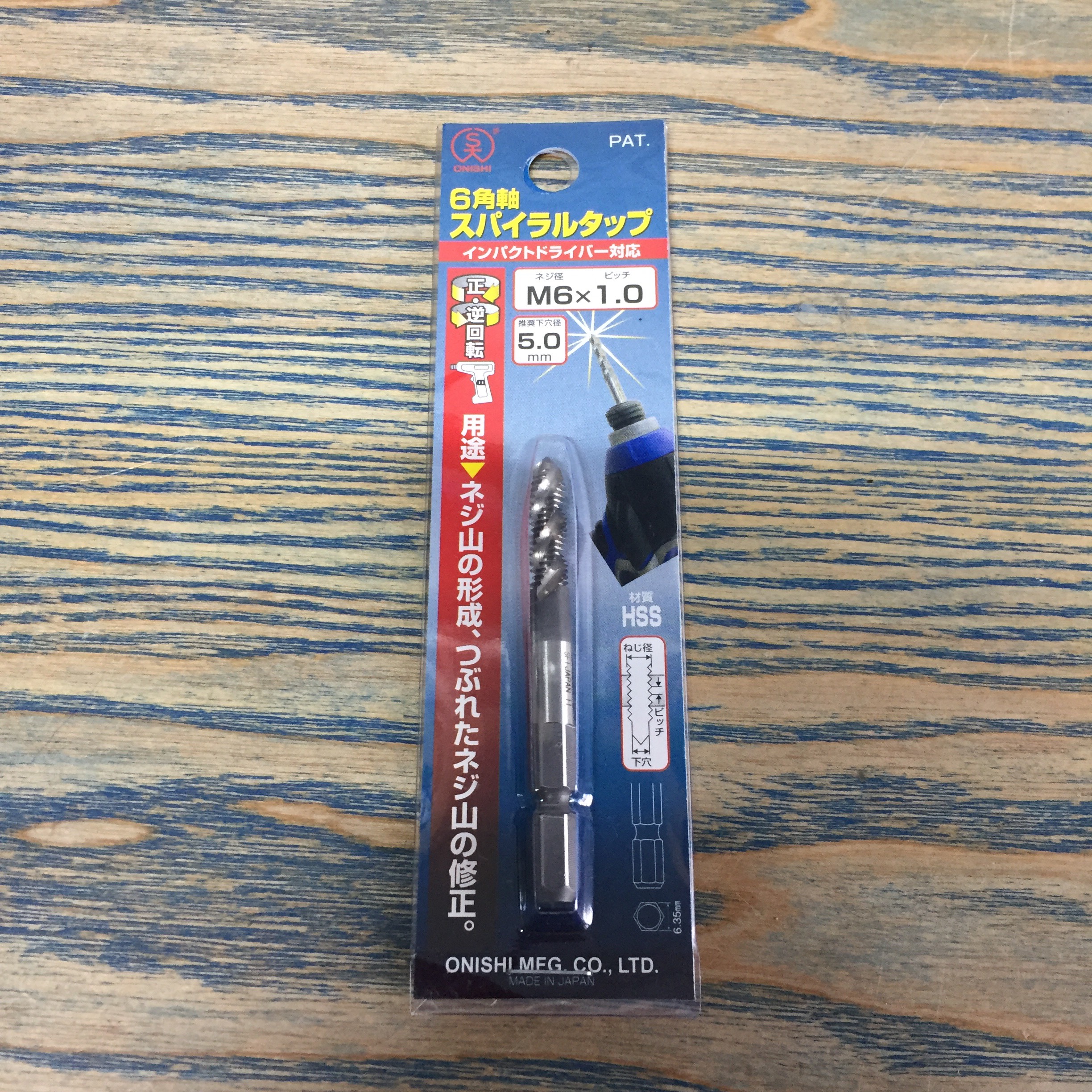 Mũi taro tạo ren xoắn 6mm đuôi lục giác 6.35mm Onishi