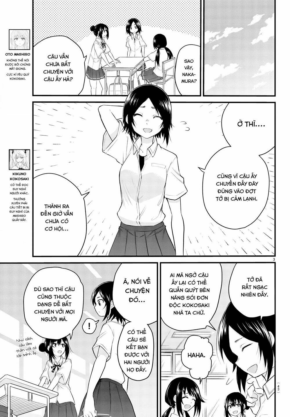 koe ga dasenai shoujo wa chapter 4 4