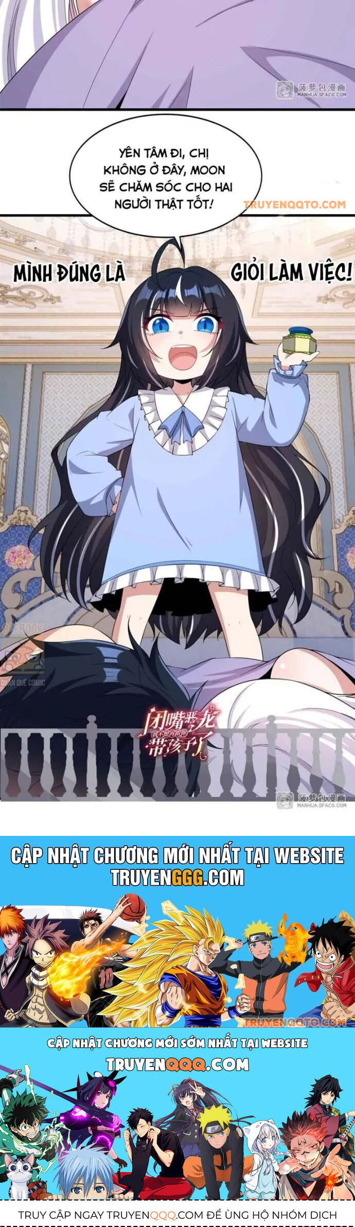 câm miệng đi ác long, ta không muốn trông trẻ với ngươi nữa! chapter 30 24