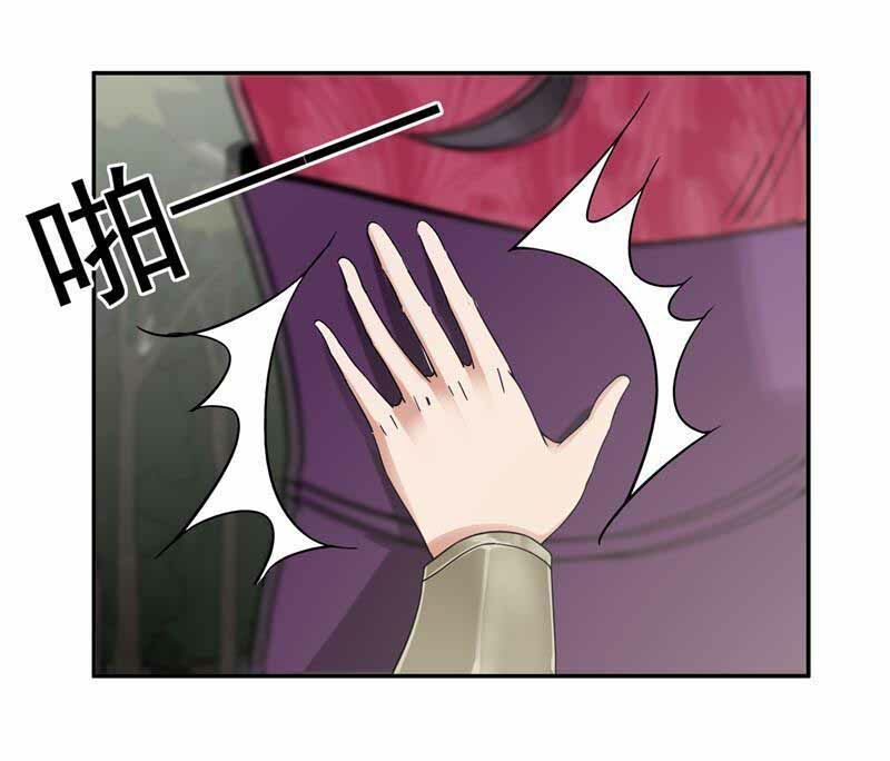 cuồng nữ trọng sinh - hoàn khố thất hoàng phi chapter 39 36