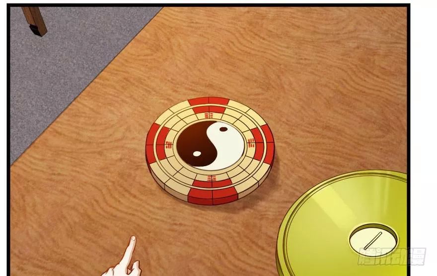 quẻ phi thiên hạ chapter 9 85