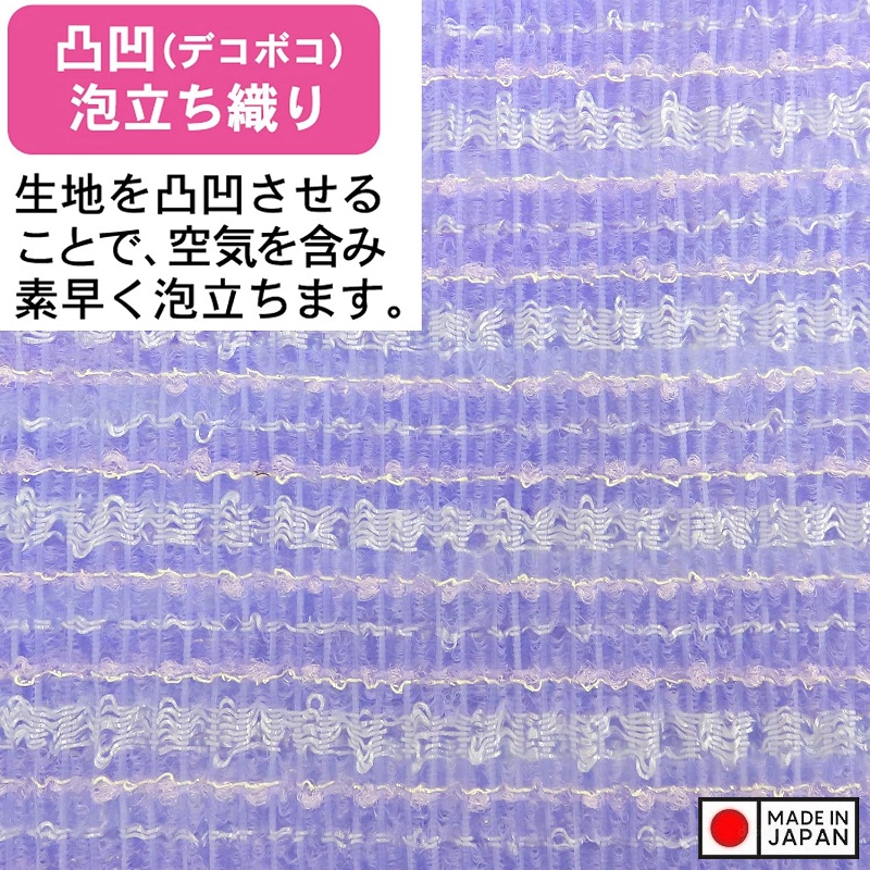 Khăn tắm kháng khuẩn Ag+ Towa Sangyo 28x110cm (Hard) - Hàng Nội Địa Nhật Bản nhập khẩu