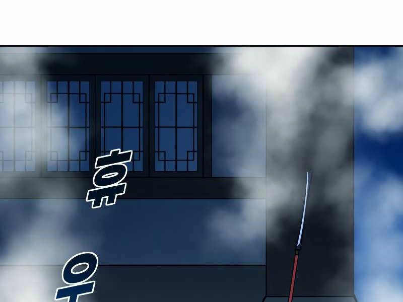 thiếu niên kiếm sư chapter 9 48