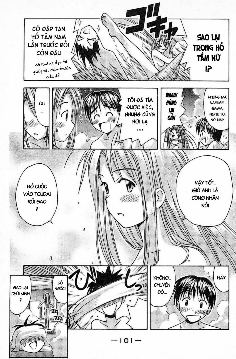 love hina chapter 29 20