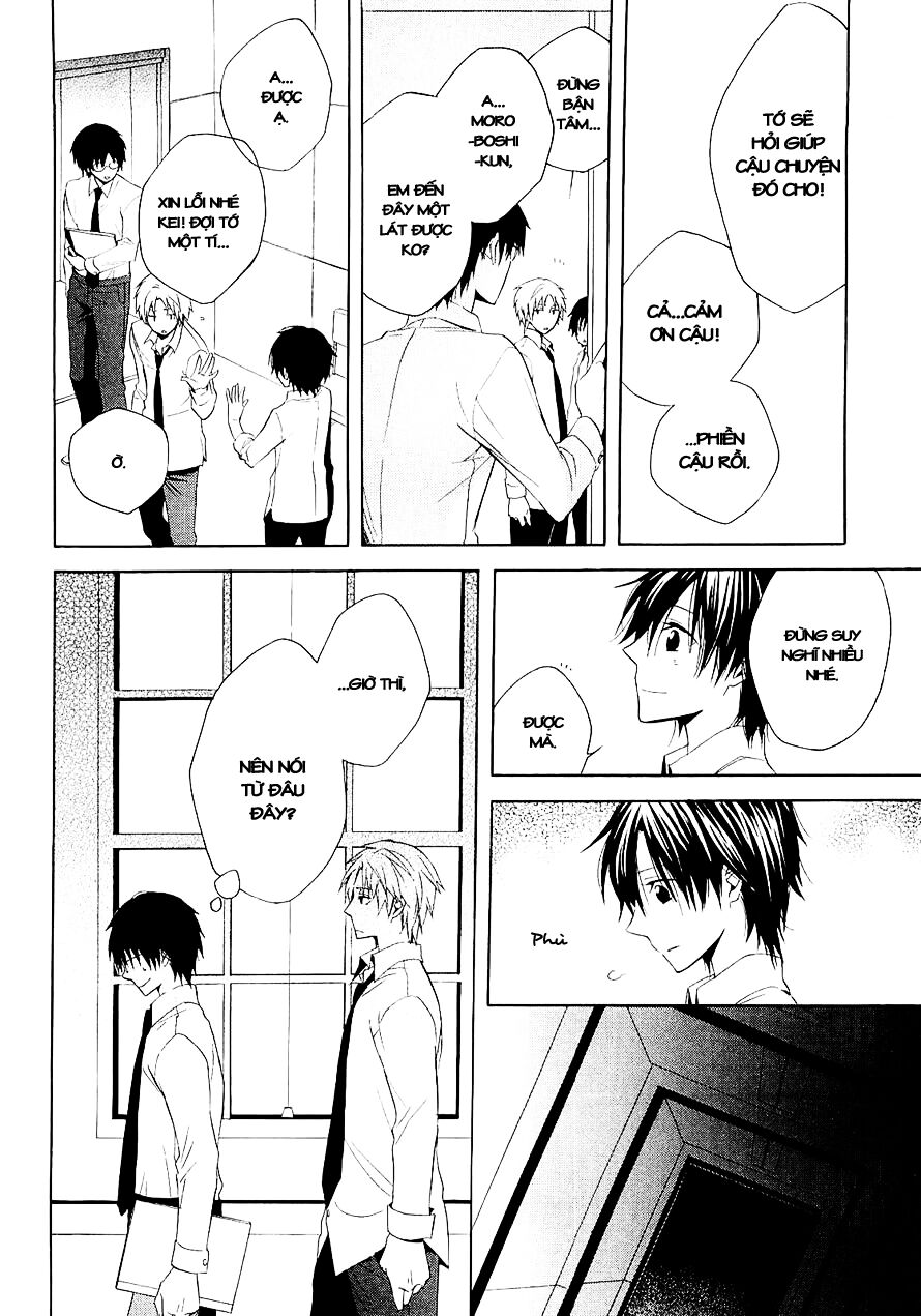 houou gakuen misoragumi chapter 13 23