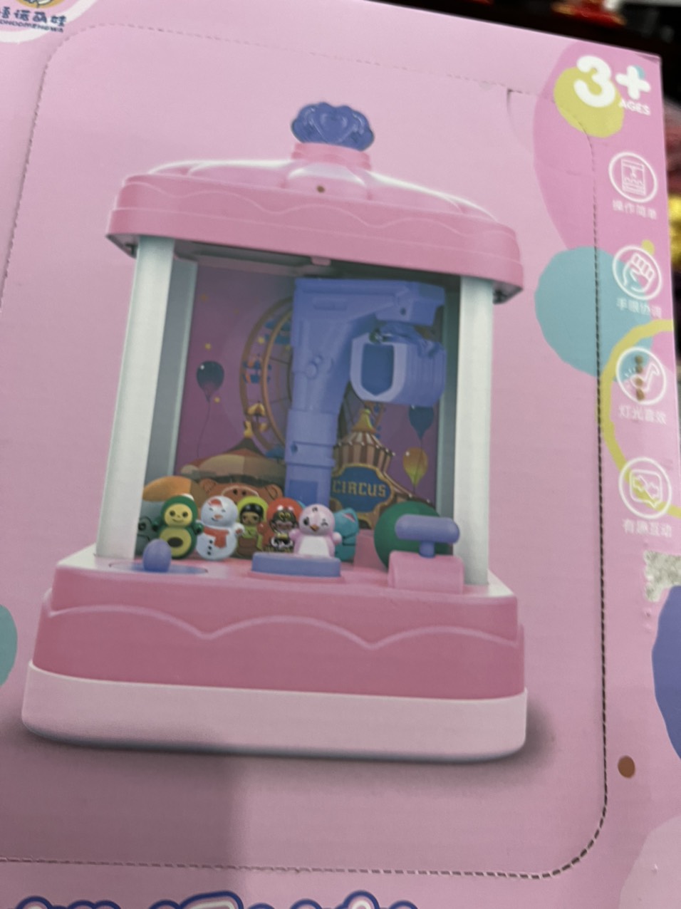 Đồ chơi cao cấp máy gắp thú mini cao 34 cm siêu rẻ, đồ chơi cho bé gồm nhiều gấu, bóng, lật đật - Quà tặng hấp dẫn cho bé