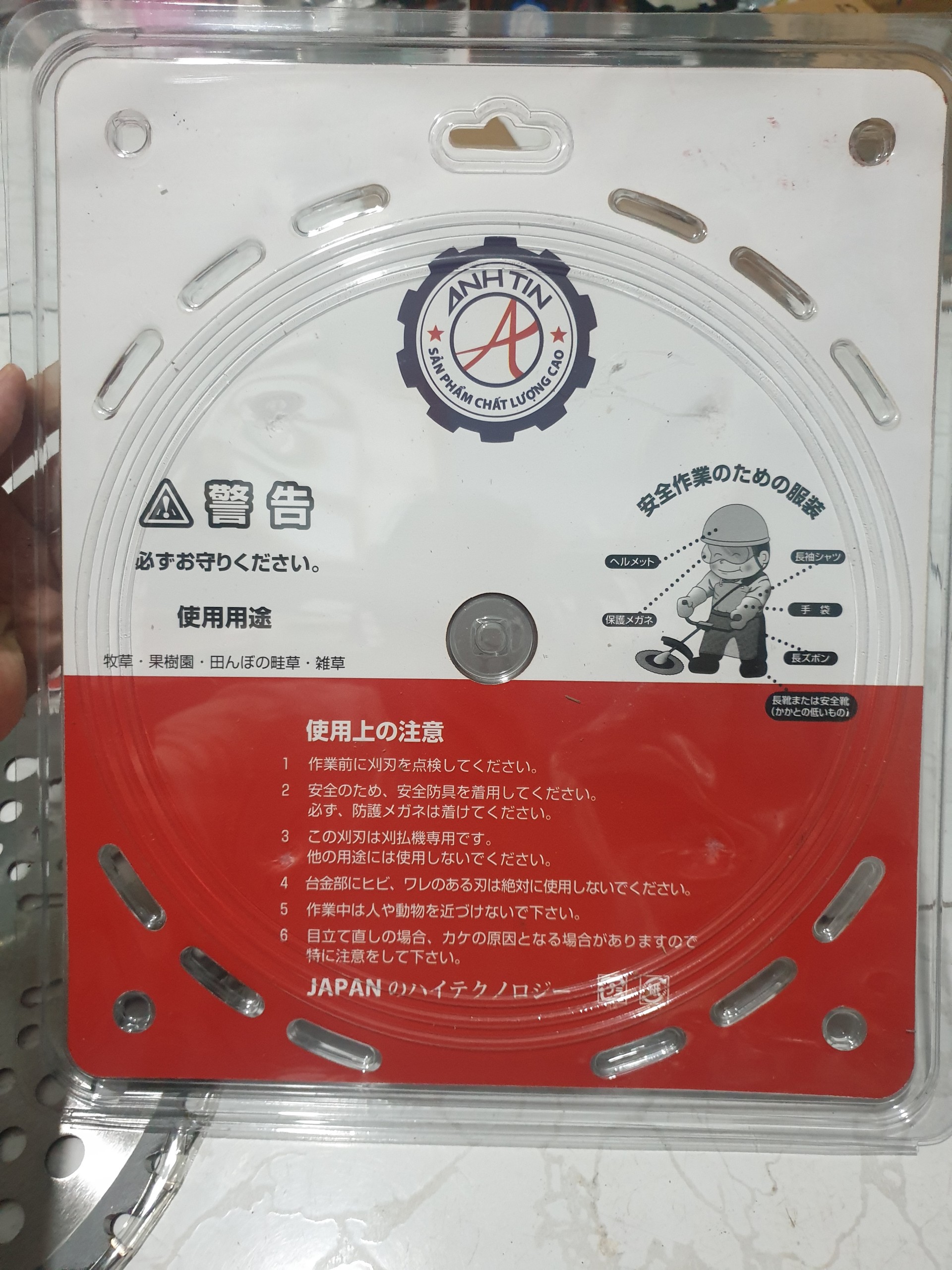 LƯỠI DAO TRÒN HỢP KIM DÙNG CHO MÁY CẮT CỎ