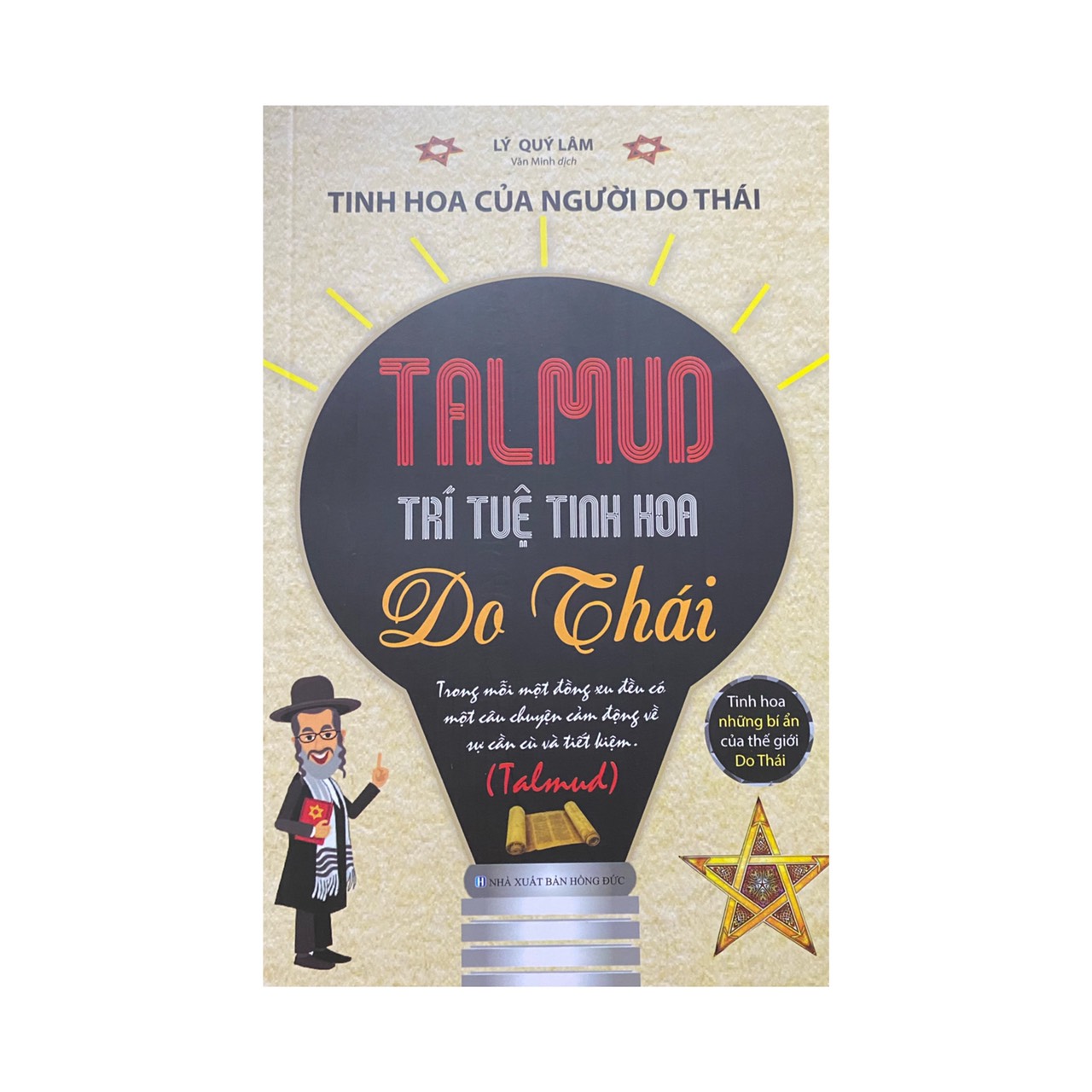 Tinh hoa của người Do Thái : Talmud Trí tuệ tinh hoa Do Thái ( Minh Lâm )