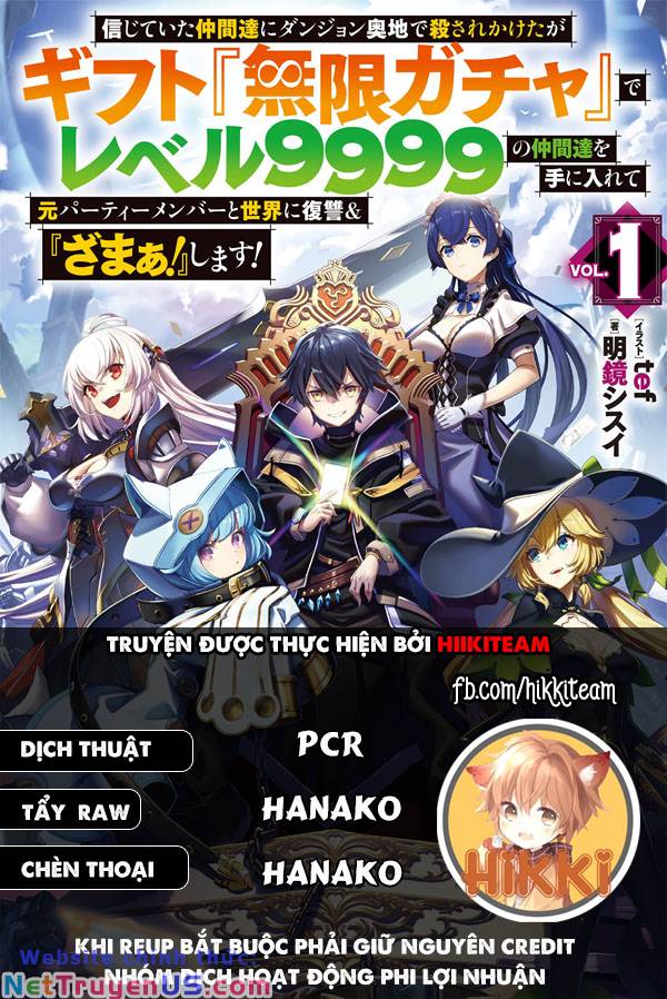 Bị Phản Bội Bởi Đồng Đội Và Sở Hữu [Gacha Không Giới Hạn] Lv.9999 chapter 93 1